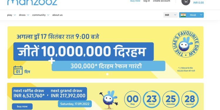 Participate In The Mahzooz Draw Every Week To Win Millions. Mahzooz | Live The Good Life | Live Draw & Raffle.