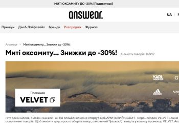 Answear.com : Multi-Brand Online Store Where You Can Buy Clothes, Shoes And Accessories Without Leaving Your Home