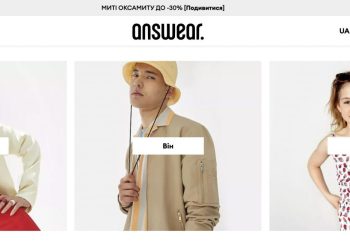 Answear.com : Multi-Brand Online Store Where You Can Buy Clothes, Shoes And Accessories Without Leaving Your Home