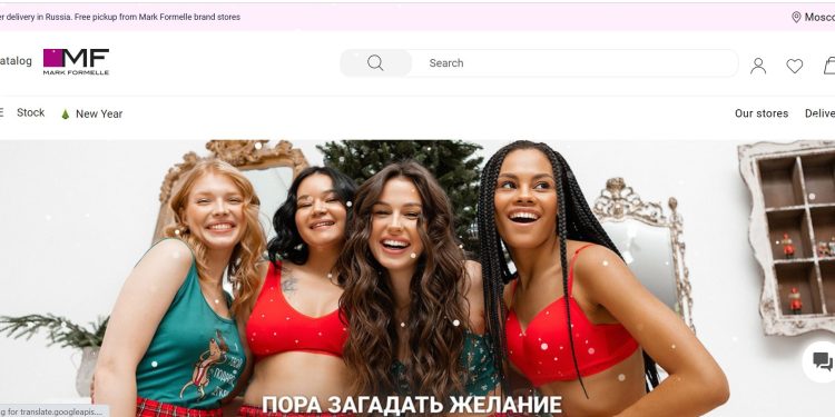 Mark Formelle: Online clothing store in Belarus