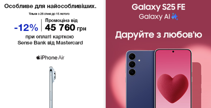 Moyo.ua Online Store – Electronics, Appliances, Tools & Gadgets in Ukraine