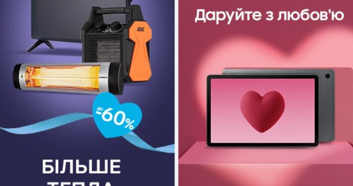 Moyo.ua Online Shopping Guide for Electronics, Tools & Gadgets