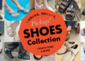 Explore Trendy Fashion and Modern Style with Daytona Park