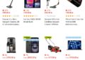 Smart Shopping Experience With Catalog Product Collections And Great Offers