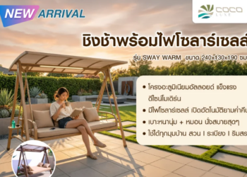 Upgrade Your Home with Modern Living Solutions from HomePro Thailand