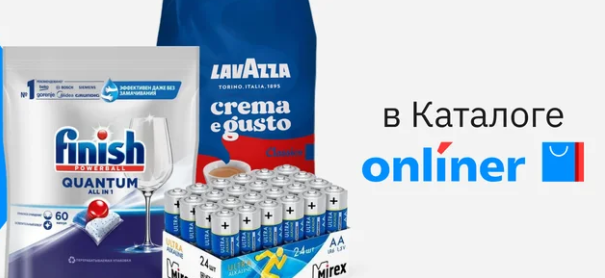 Discover Incredible Deals and Smart Shopping Choices with Onliner Catalog