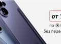 Onliner Catalog Helps You Find Top-Rated Products at Great Prices