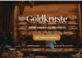 Create a Simple and Professional Online Presence with Jimdo