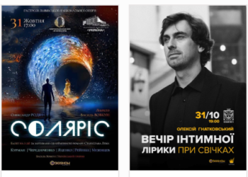 Плануйте Незабутнє Дозвілля та Відкривайте Нові Події з Kontramarka