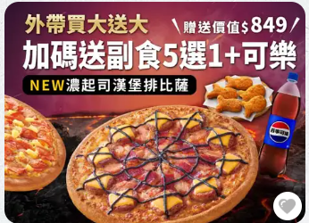Pizza Hut Satisfy Your Cravings With Delicious Pizzas, Flavorful Sides & More