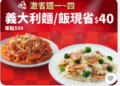 Pizza Hut Make Every Bite Delicious With Cheesy Pizzas, Bold Flavors & Tasty Sides